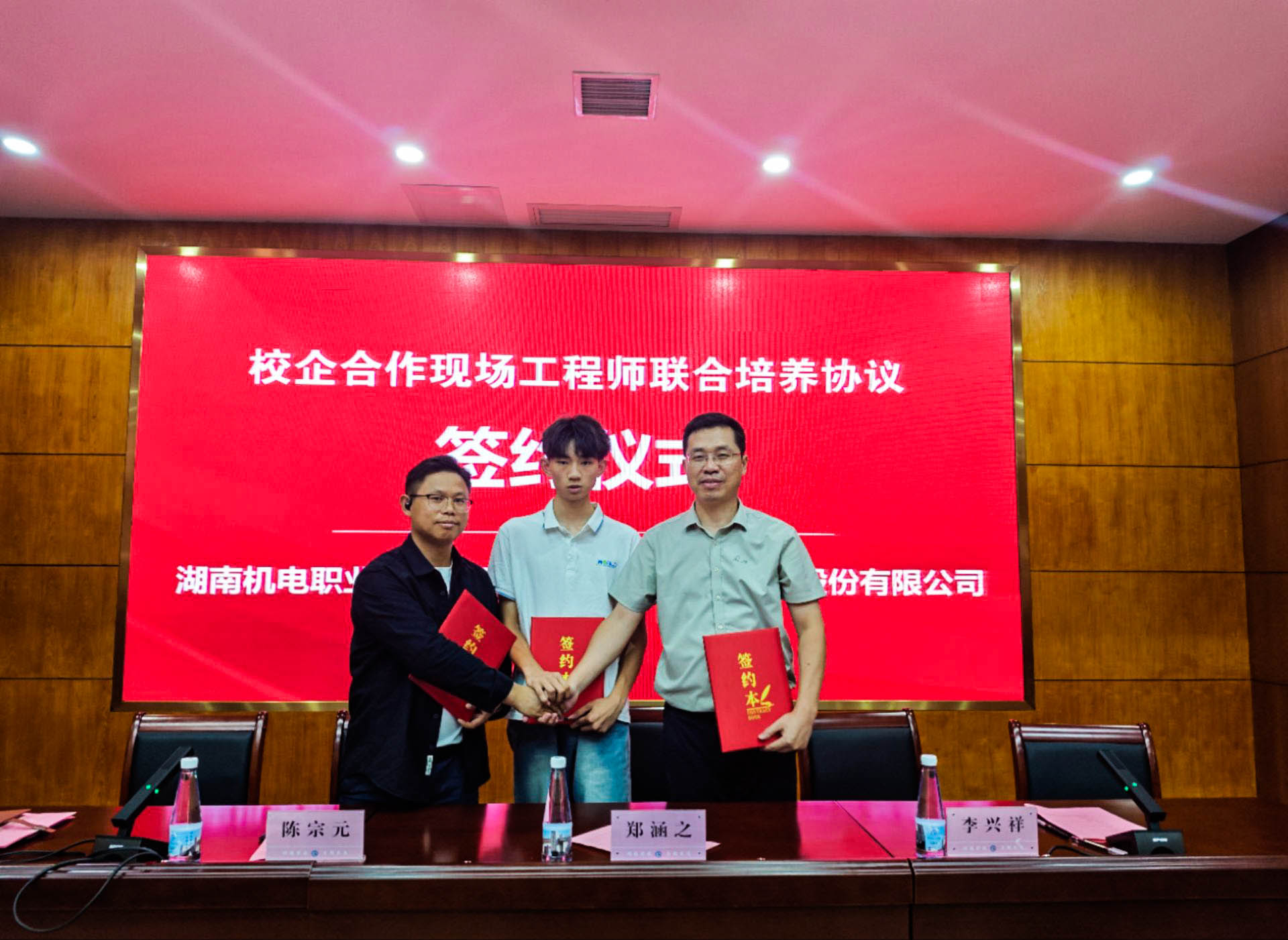 6、三方協(xié)議簽訂.jpg